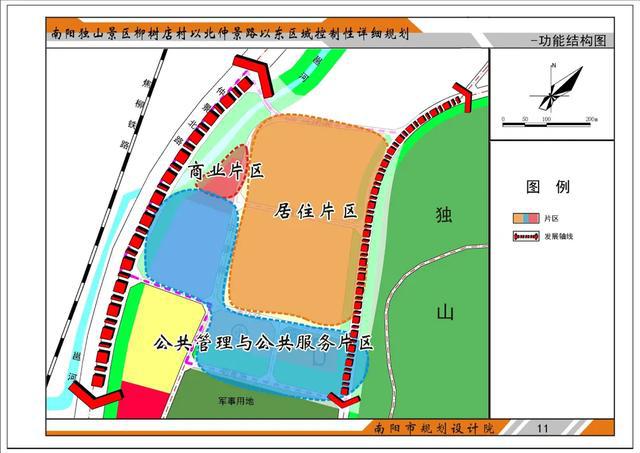 确山县公路运输管理事业单位发展规划展望