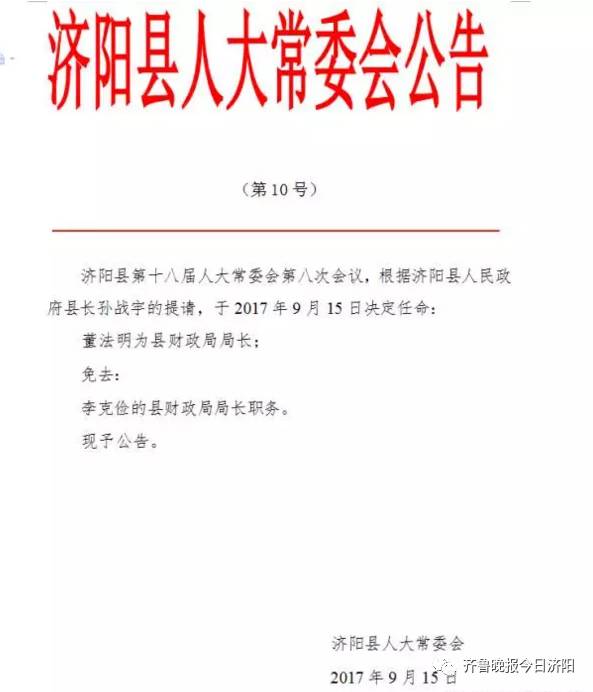 深南最新人事任命引领企业腾飞新篇章