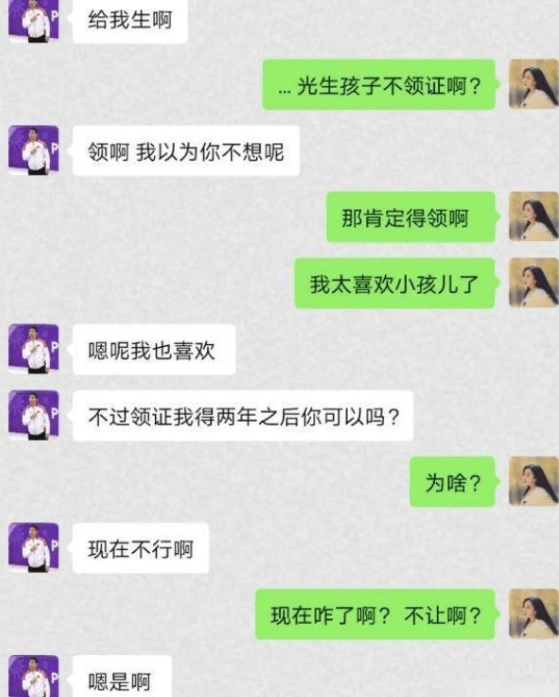 应急响应 第376页