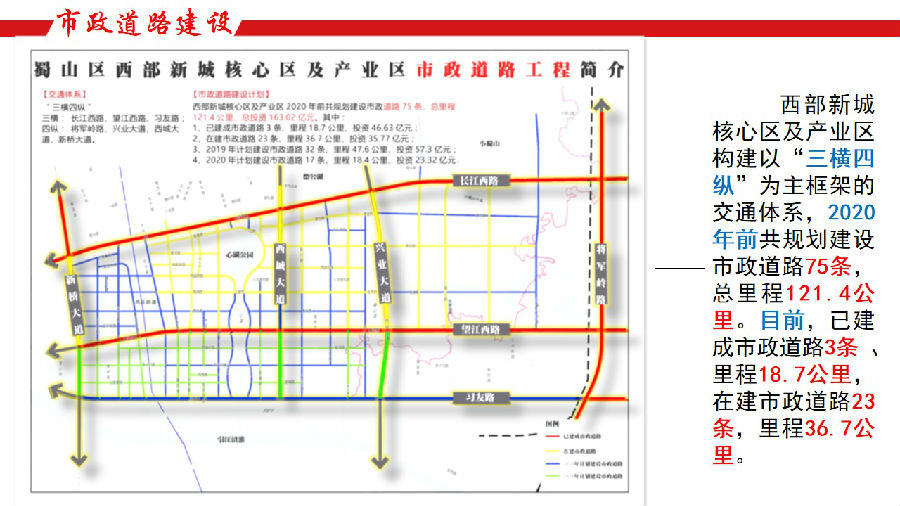 四通镇未来城市新面貌塑造，最新发展规划揭秘