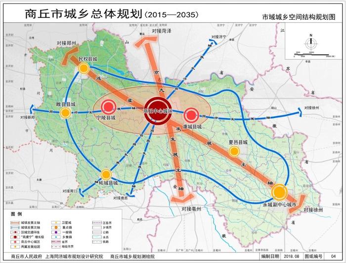 潍坊市地方志编撰办公室最新发展规划概览