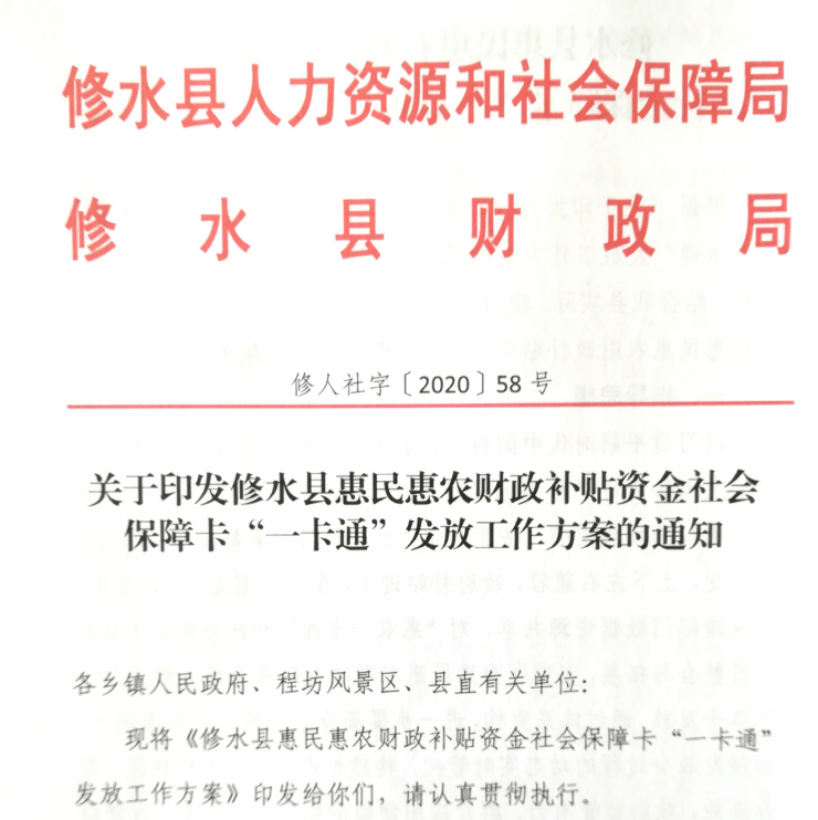 修水县成人教育人事任命重塑未来教育格局，崭新篇章开启