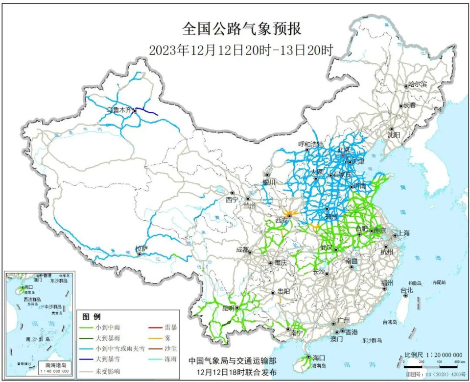 琼结县级公路维护监理事业单位发展规划展望