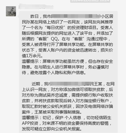 缅北悲剧，母亲丧子之痛与巨额钱财被骗记