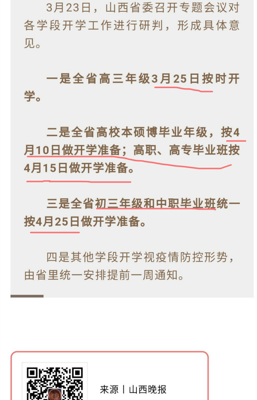 江苏中学教师招聘现象深度解析，背后的意义与挑战探讨