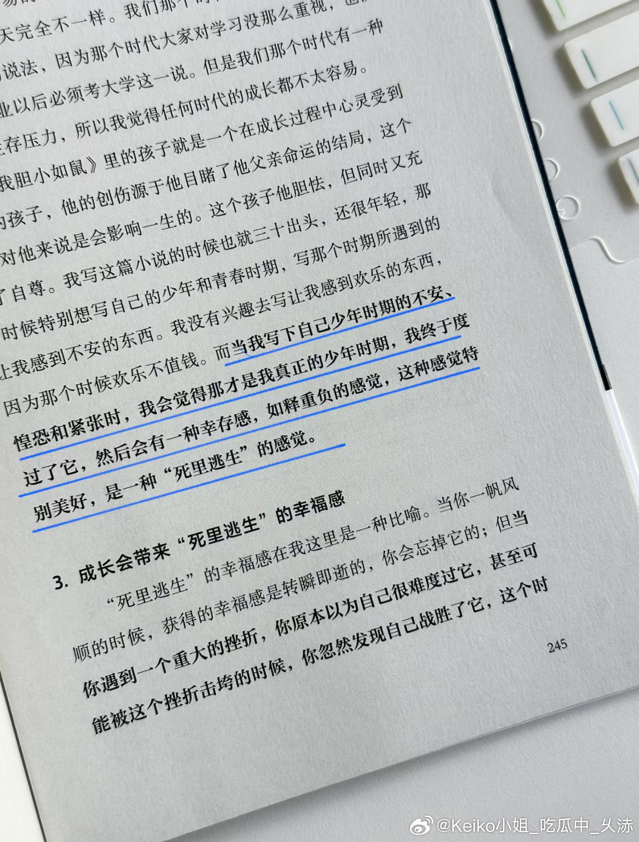 赵露思视角下的余华，胆小如鼠的深刻解读