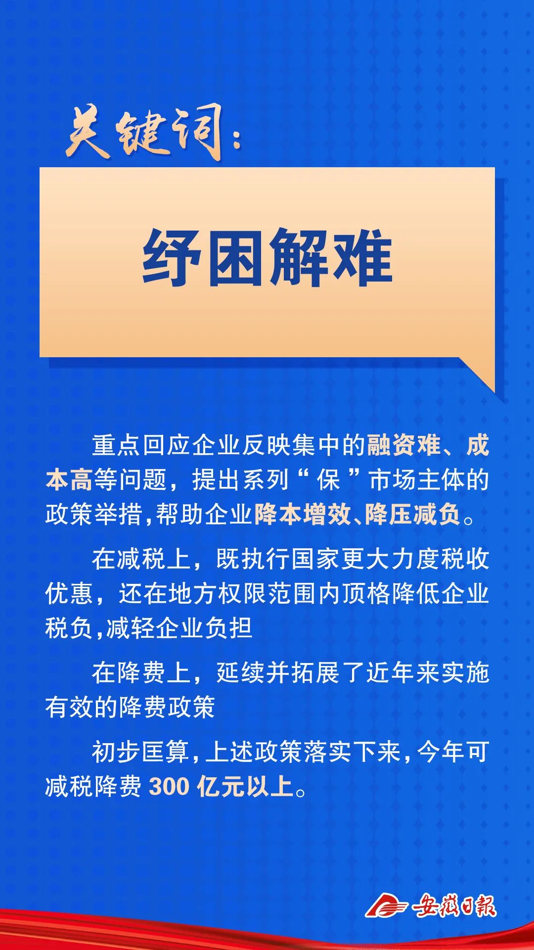 张底下村委会最新招聘信息全面解析