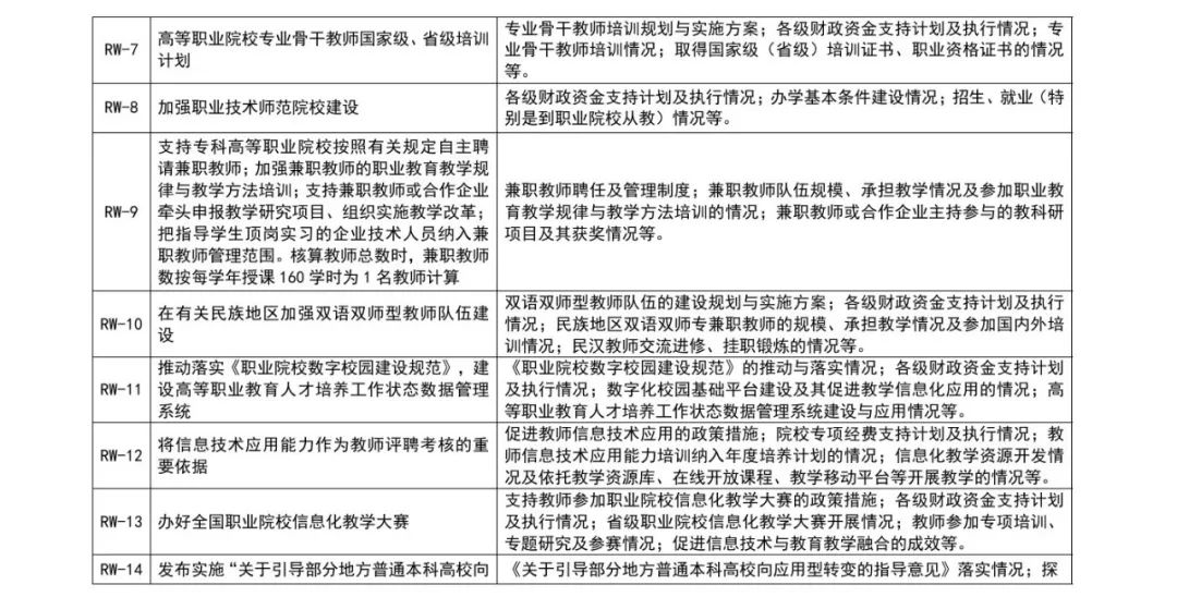 永和县成人教育事业单位人事任命重塑未来教育格局的先锋力量