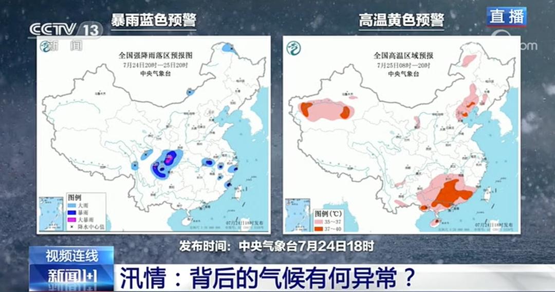 雨花经济技术开发区天气预报更新通知