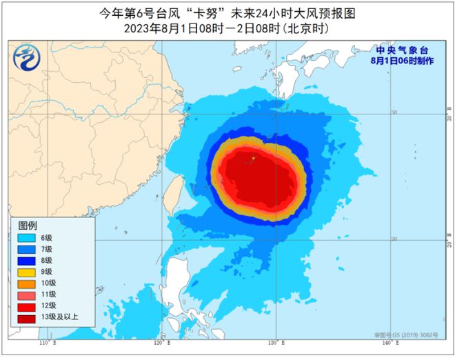 霜燕 第3页