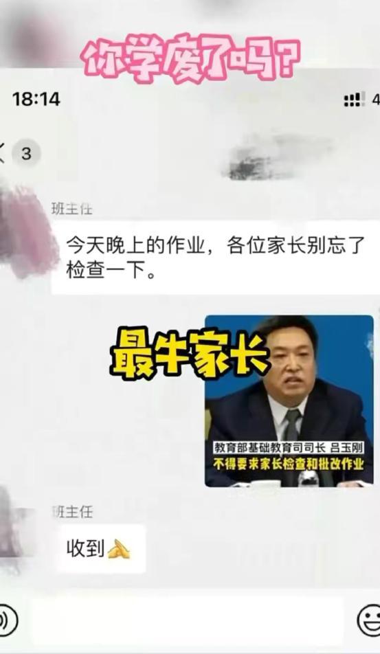 女子一句话破解网络诈骗，揭开骗子真面目