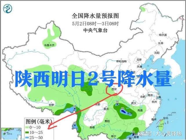 麦市乡天气预报更新通知