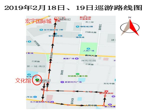 兴平市文化广电体育和旅游局最新发展规划概览