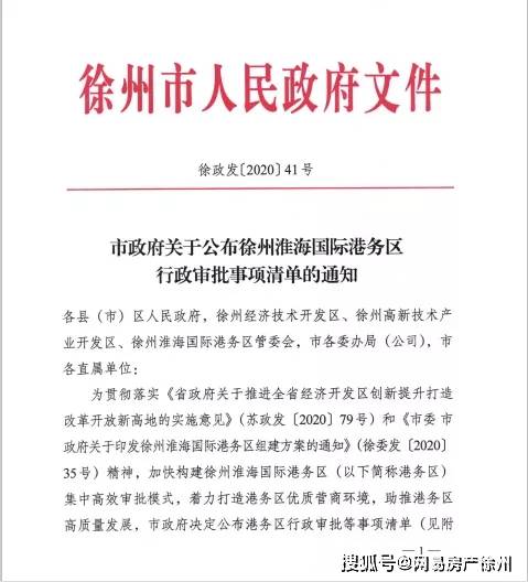 南岗区级公路维护监理事业单位人事任命最新动态