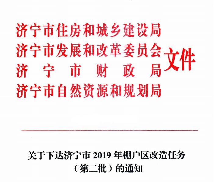 兴平市发展和改革局最新发展规划概览