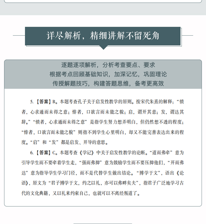 高校老师面对评论区风波，课程评价与言论自由的思考边界