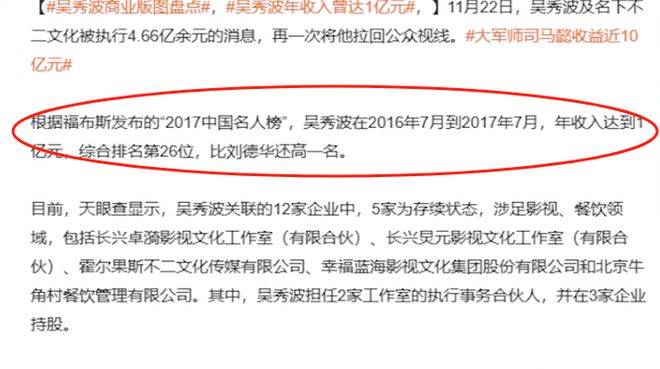 原研药退出公立医院趋势背后的原因及药效差异分析探讨