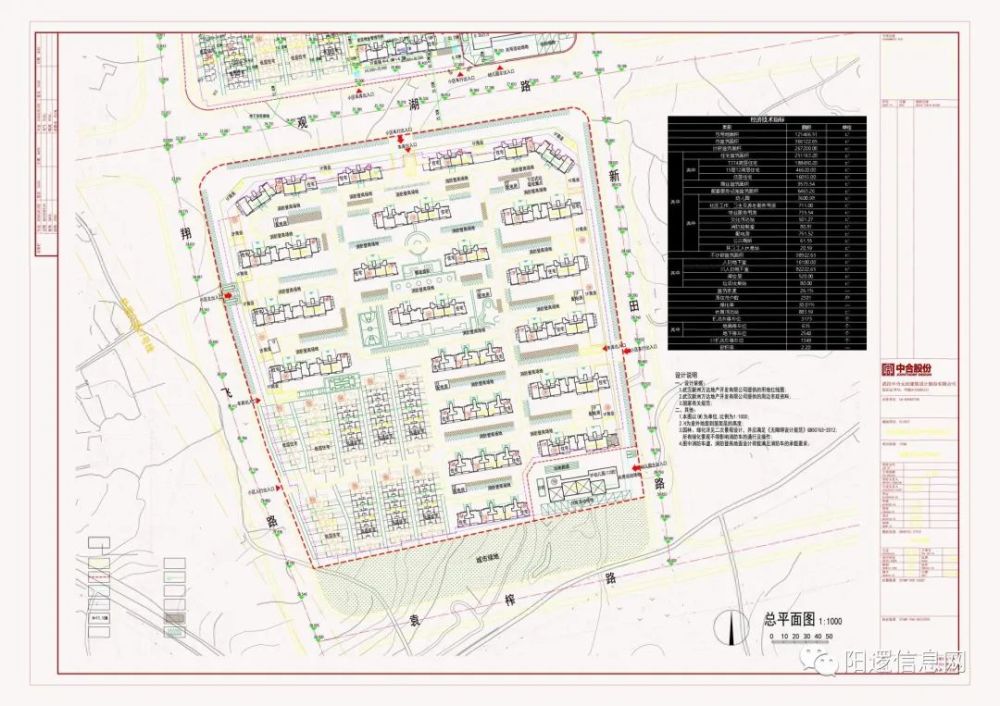 普洱市国土资源局最新发展规划概览