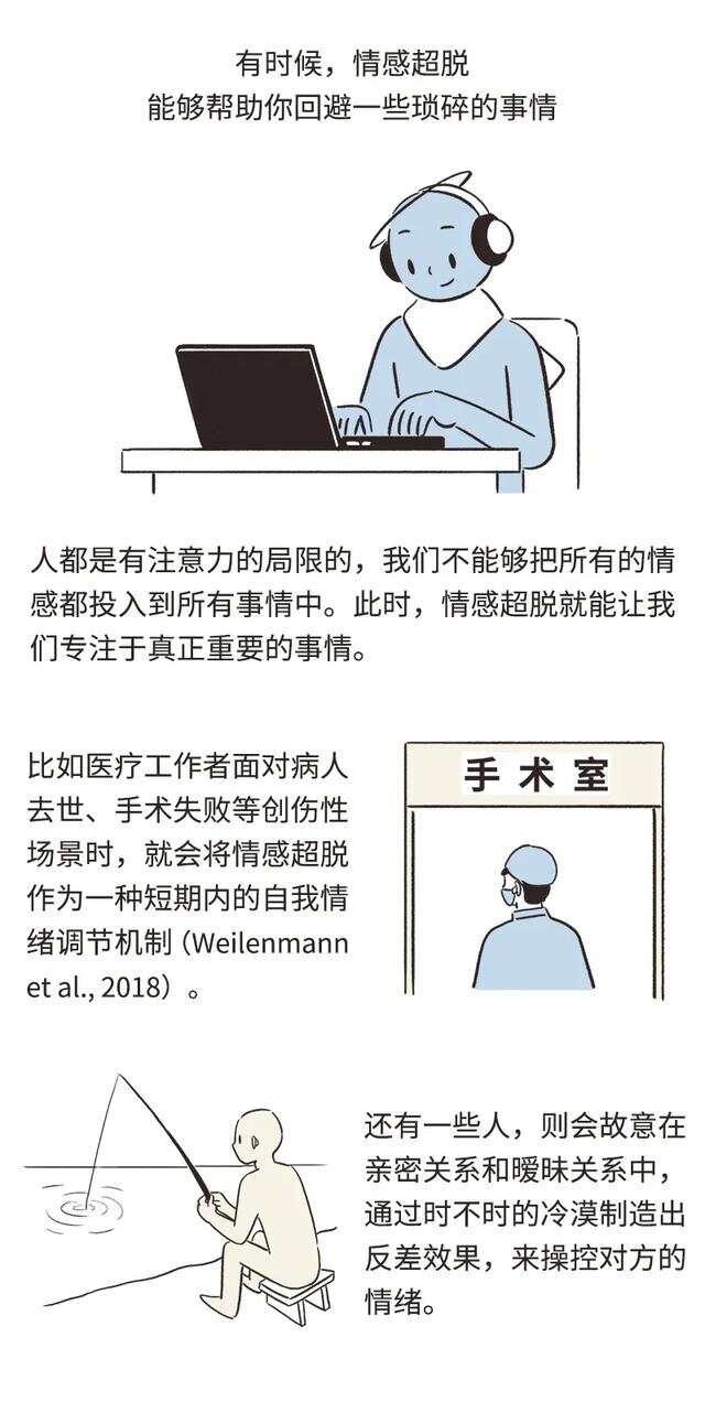 心理上连续经历某件事的刺激，敏感还是脱敏？