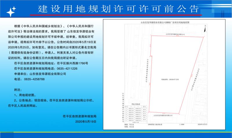 解决方案定制 第237页