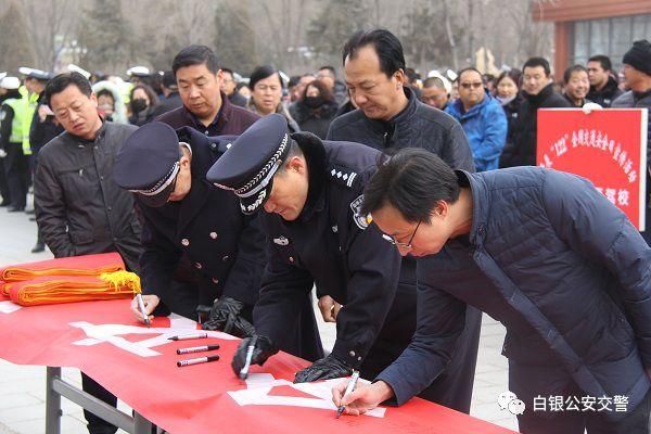 白银区交通运输局最新动态报道