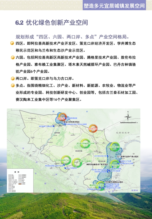 安义县科学技术和工业信息化局最新发展规划概览