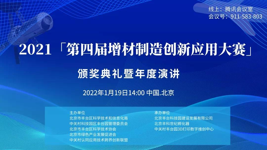 宜秀区科学技术与工业信息化局发展规划展望