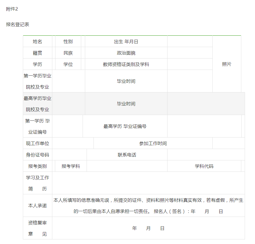 应村乡最新招聘信息全面解析