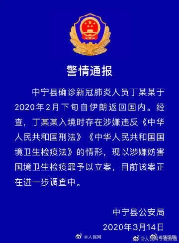 吴桥县防疫检疫站最新招聘信息与职业前景展望