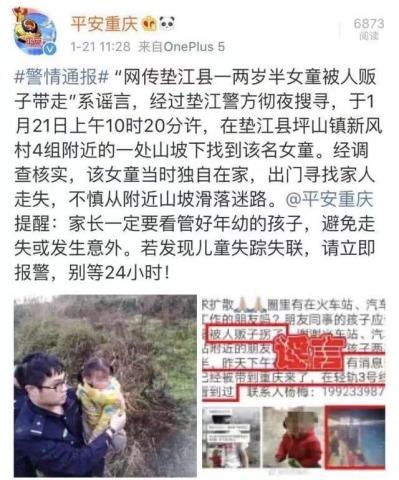 云南女童走失事件，家属悬赏百万寻找失踪孩子线索