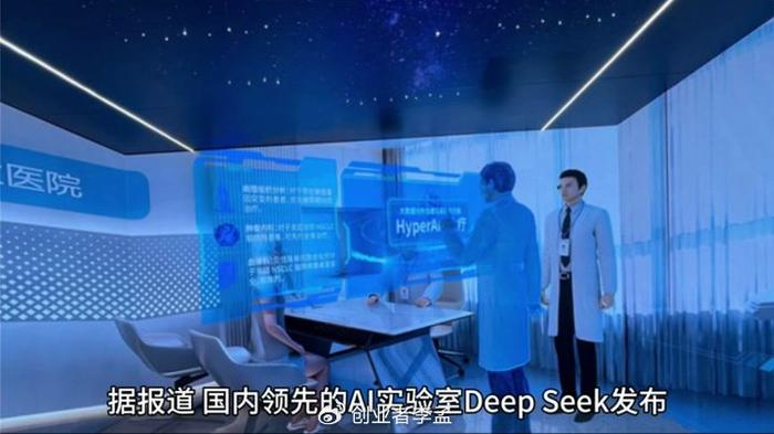 Deepseek的力量与开源探索，背后的原因与意义探索