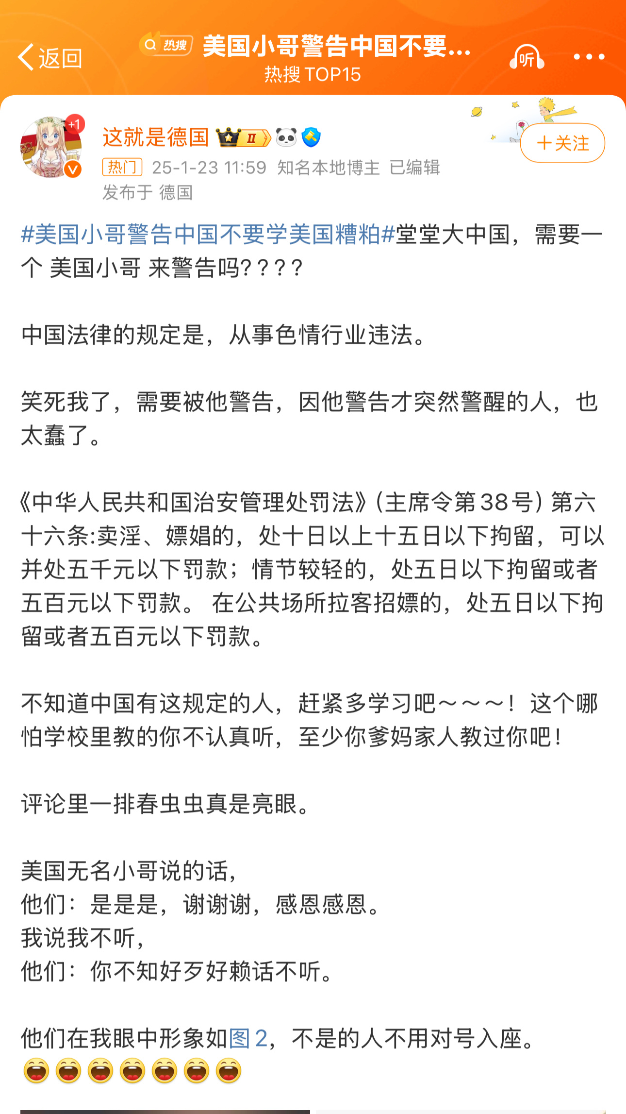 美国小哥谈文化自省与国家发展，警惕学习糟粕，倡导文化自省之路