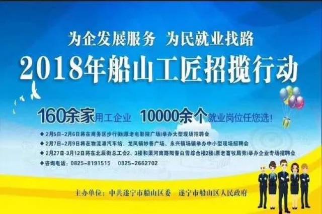 革镇堡镇招聘信息更新与就业市场动态深度解析