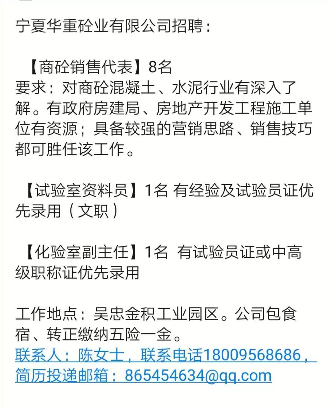 孝岗镇招聘信息更新与就业市场深度解析