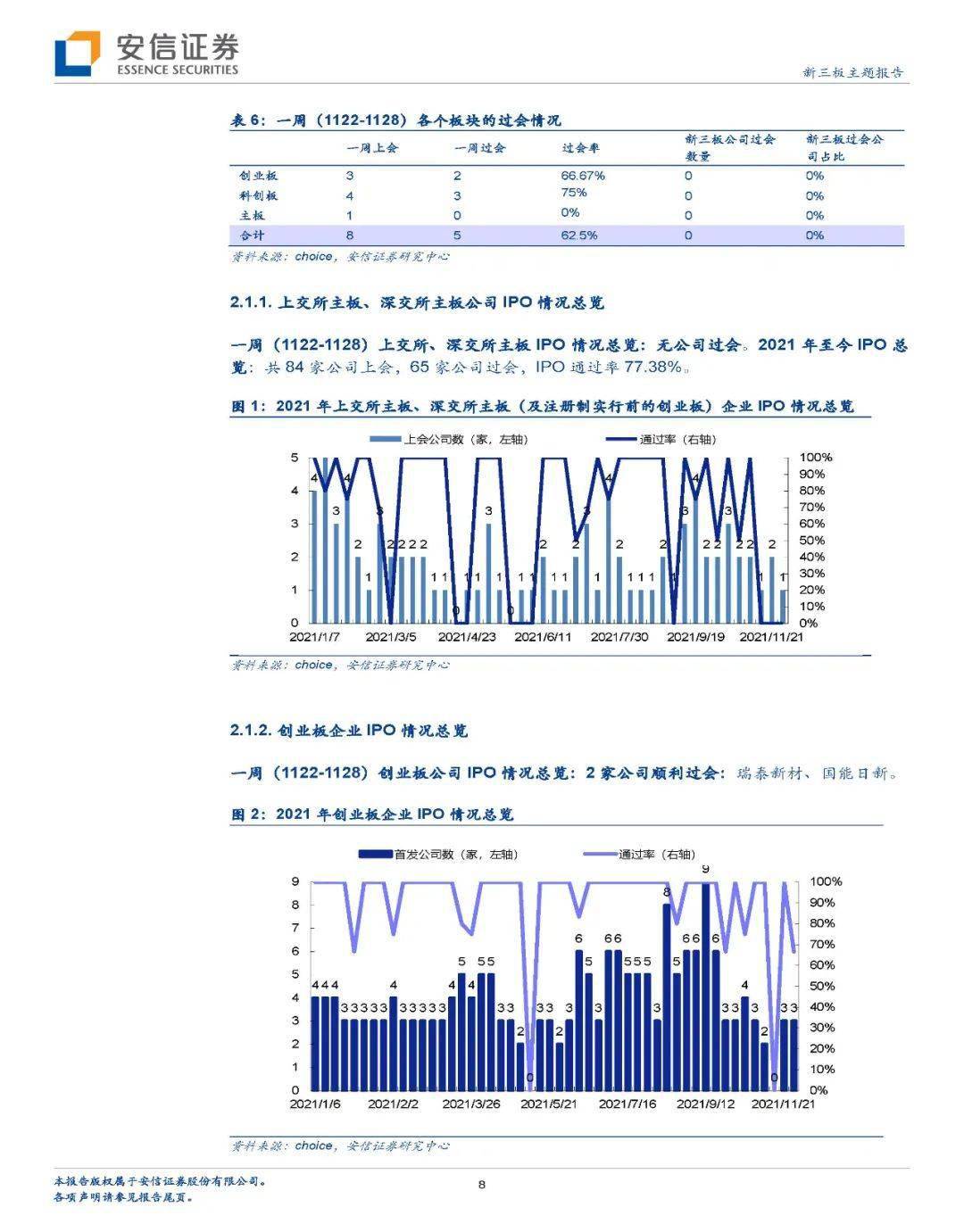 现代汉语发展趋势与变化趋势深度解析