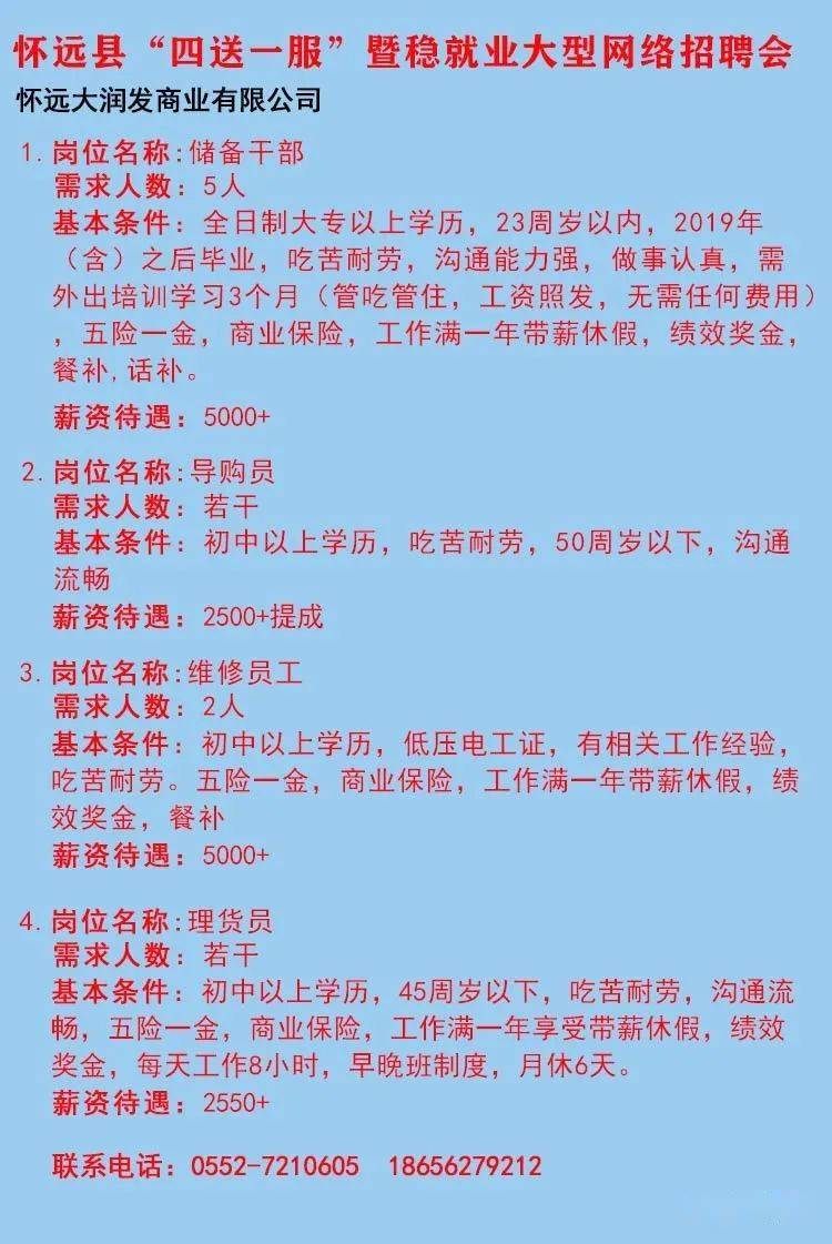 扎鲁特旗殡葬事业单位招聘信息与行业趋势解析