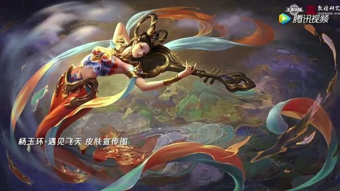 杨玉环新皮肤特效，华丽转身展现盛世之美风采