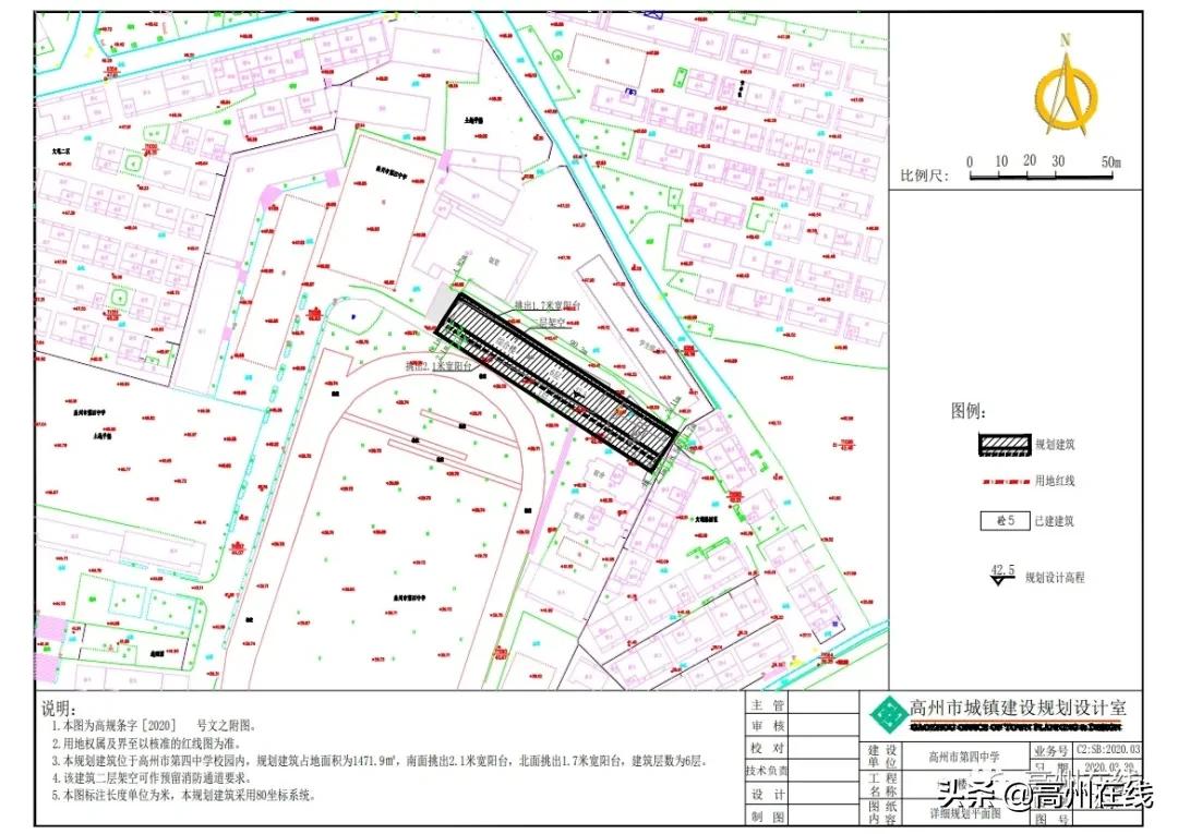 高州市小学最新动态报道