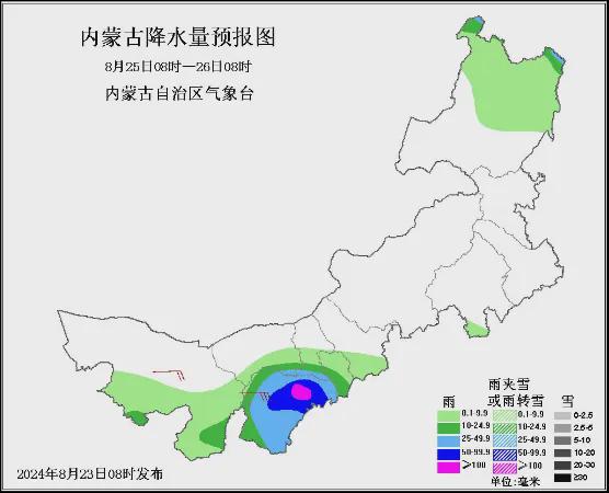 分界镇天气预报更新通知