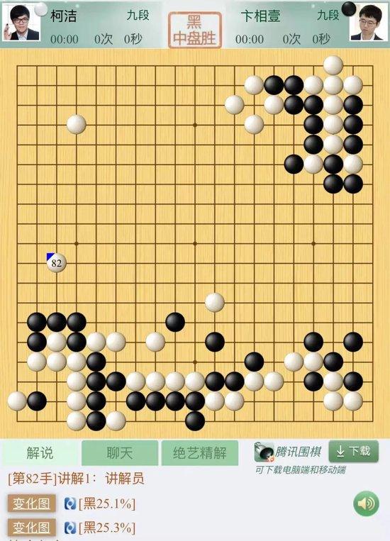 韩国棋院新规，提子保管变革与取消累计犯规直接判负，赛事公平性受深刻影响