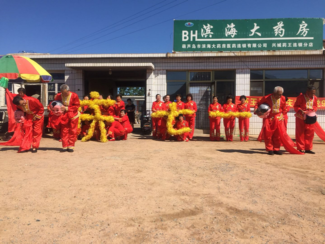 药王满族乡最新招聘信息汇总