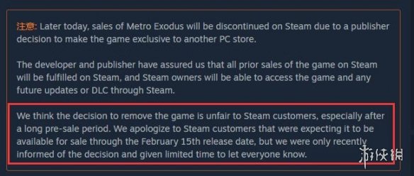 Steam商店页面出现警告，数字版游戏实为租赁而非购买，玩家应如何看待？