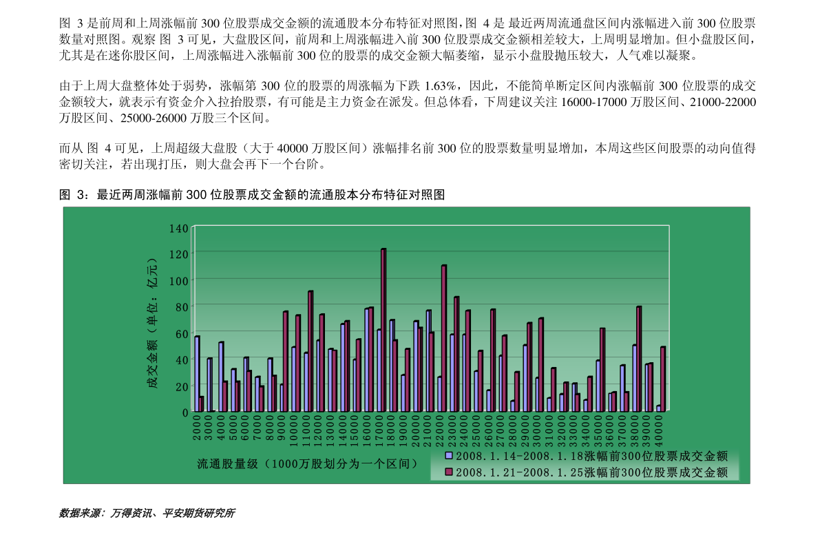 莒县防疫检疫站发展规划出炉，筑牢防线，护航健康