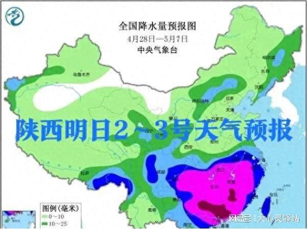 念堆村天气预报更新通知