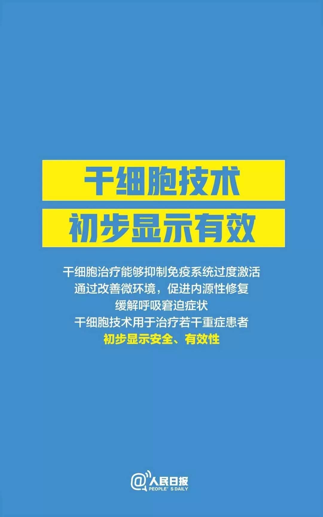 河畔村委会最新招聘信息汇总