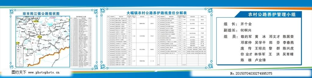 仙游县级公路维护监理事业单位发展规划探讨