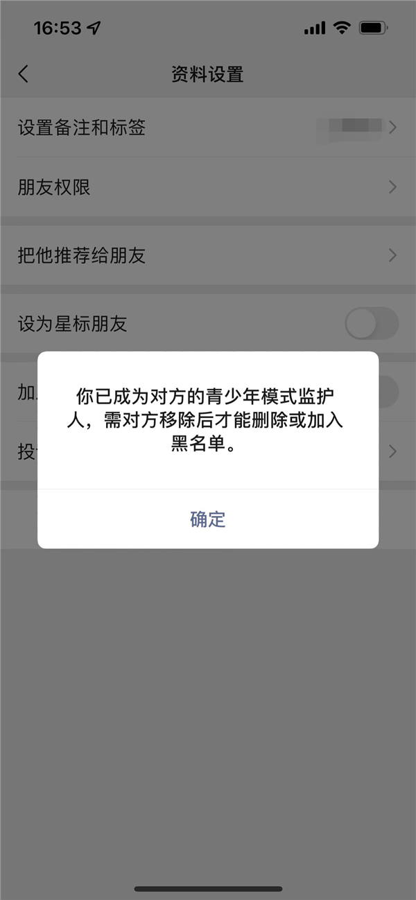 微信新功能揭秘，一键管理好友列表，轻松删除单向好友