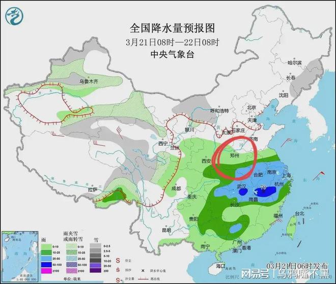 登云村天气预报更新通知