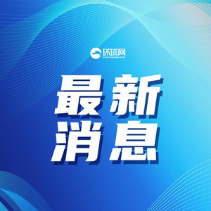 外交部回应小特朗普涉华言论，展现坚定维护国家利益与大国担当