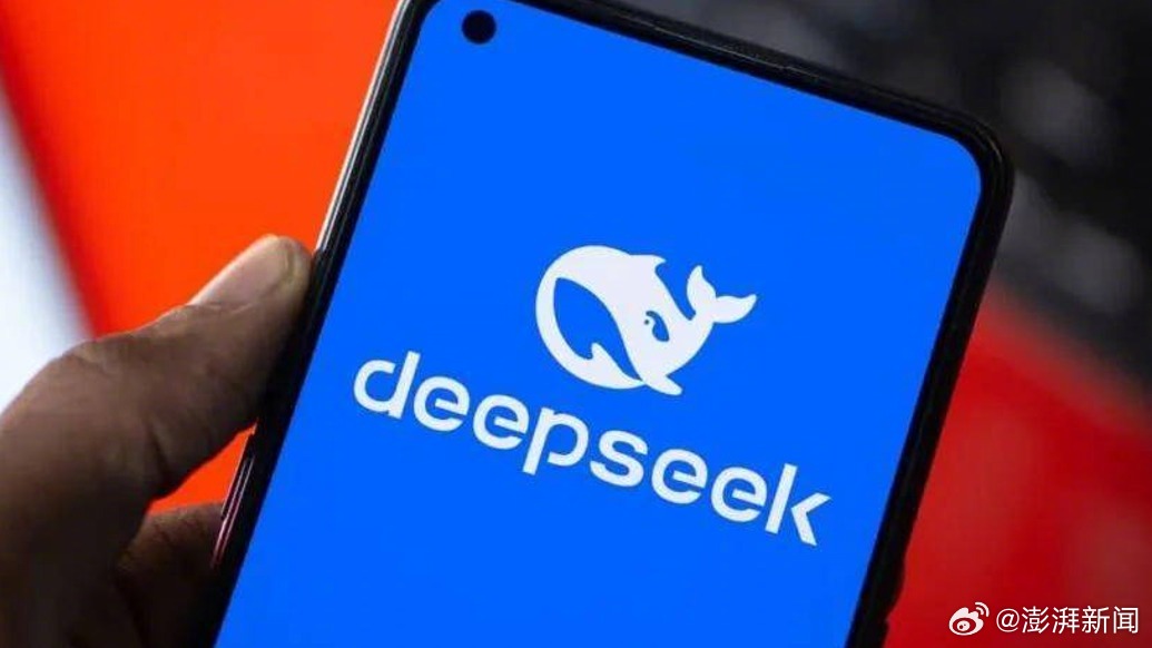 智能科技重塑政务决策体系，DeepSeek助力多地干部决策升级